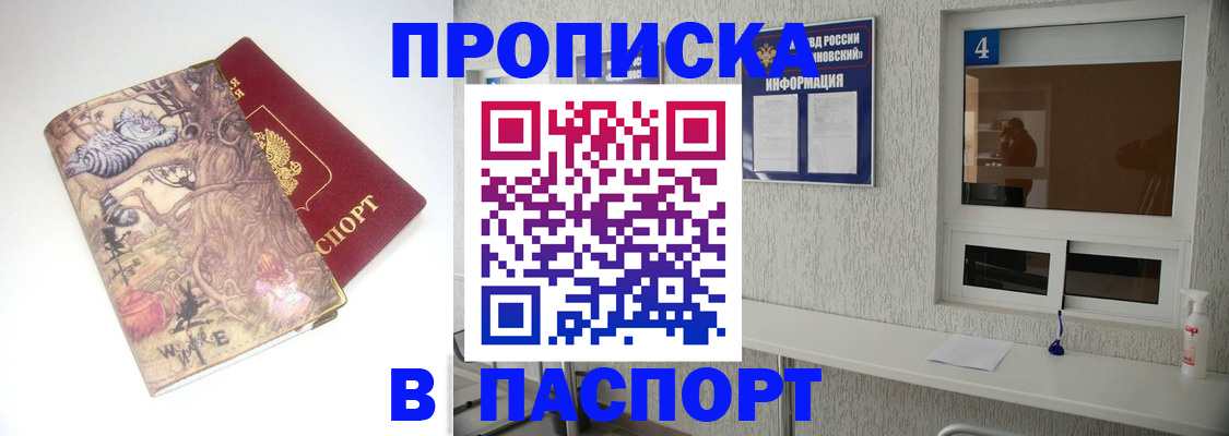 найти адрес прописки в Юрюзани