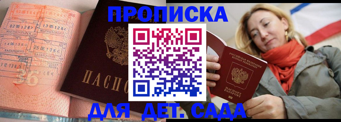 регистрация в Юрюзани